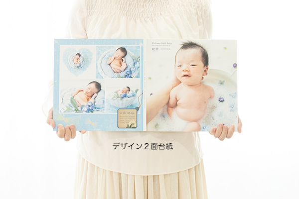 デザイン２面台紙
